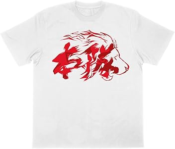 Amazon.co.jp: 新日本プロレスリング